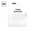 Папка для бумаг А4 на завязках, плотность 260г/м2