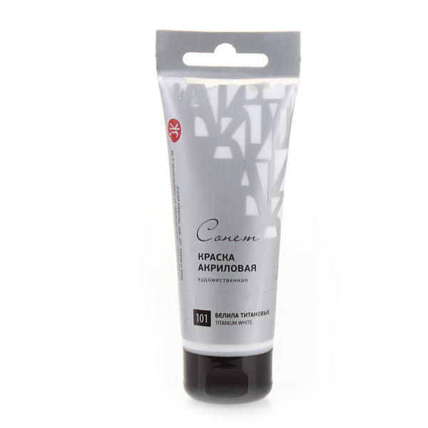Акрил 75 мл туба Сонет Белила титановые 