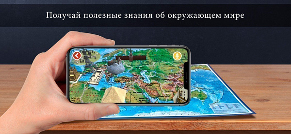 Карта Мира физическая Интерактивная 1:29М 101*66 см (с ламинацией)