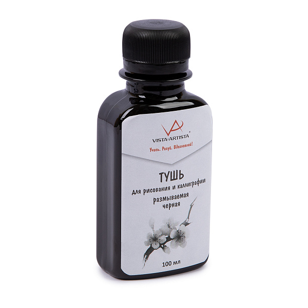 Тушь для каллиграфии размываемая 100 мл черная "VISTA-ARTISTA"