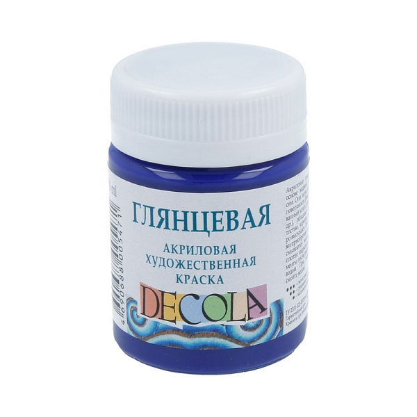 Акрил 50 мл глянц. Декола Синяя темная
