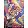 Планшет д/пастели А4 20 л. 4 цв. "Калейдоскоп" 200 г/м2