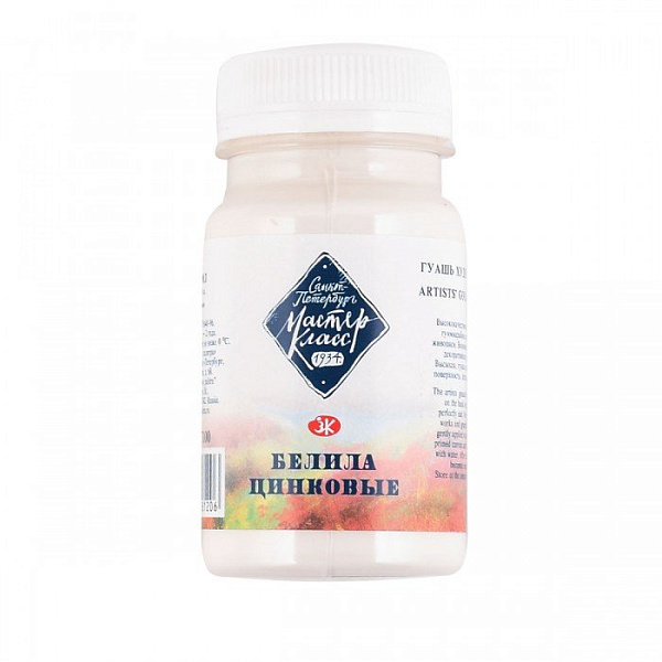 Гуашь Мастер Класс 100мл Белила цинковые