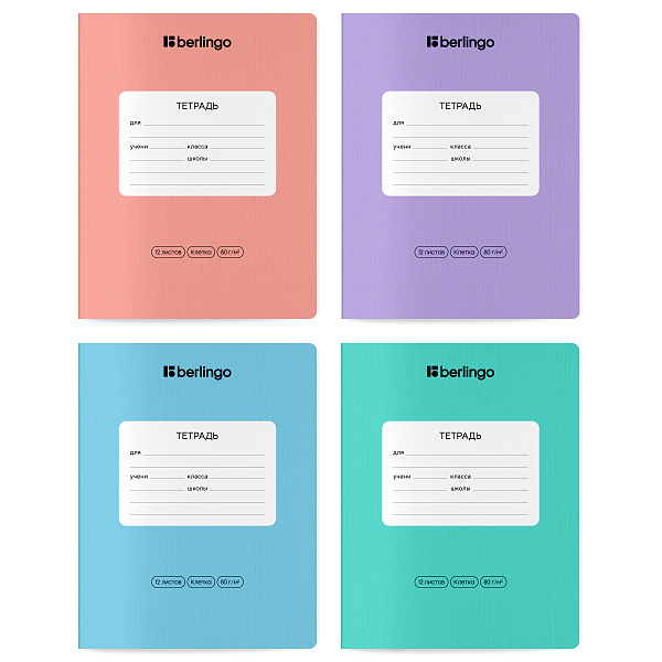 Тетрадь 12л., клетка Berlingo "Instinct", 80г/м2, ассорти