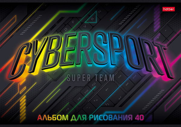Альбом д/рис. 40 л. "Геймеры" на скобе 