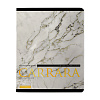Тетрадь 48 л. кл. "CARRARA"