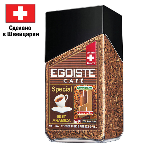 Кофе раст. EGOISTE "Special" с молотым ст/б