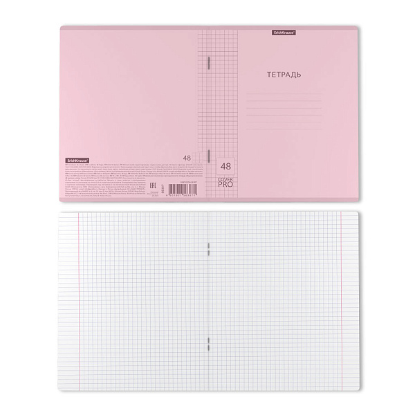 Тетрадь с пластиковой обложкой на скобе ErichKrause® Классика CoverPrо Pastel, розовый, А5+, 48л. клетка