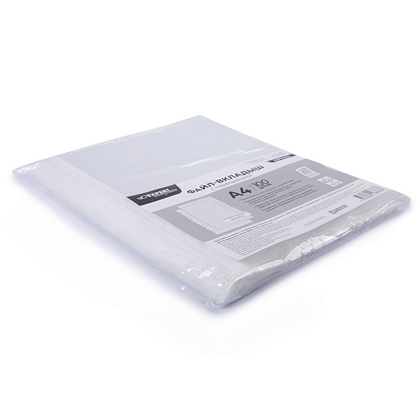 Папка-вкладыш OPTIMA A4 100 шт. 30 мкм глянцевый прозрачный "Expert Complete"