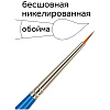 Кисть синтетика №1, "Гамма", деревянная ручка, круглая форма кисти