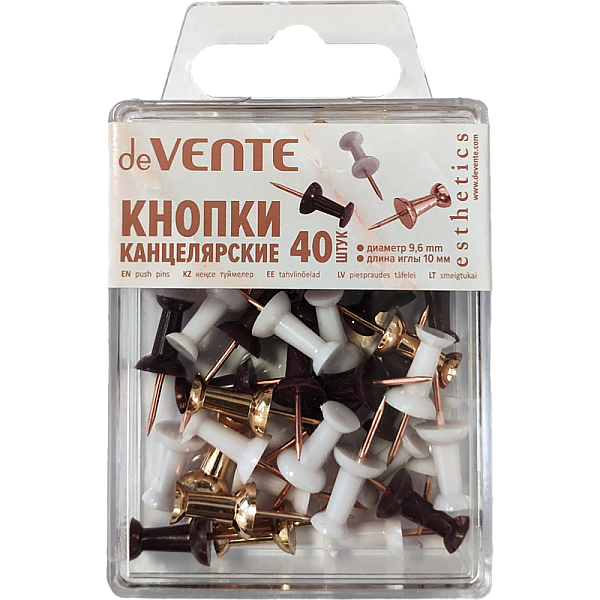 Кнопки канц. силовые "deVENTE. Esthetics" диаметр 9,6 мм, с иглой цвета розовое золото, в форме гвоздика, 40 шт в пластиковой коробке, ассорти 3 цвета (бургунди, лавандово-пепельный и розовое золото)