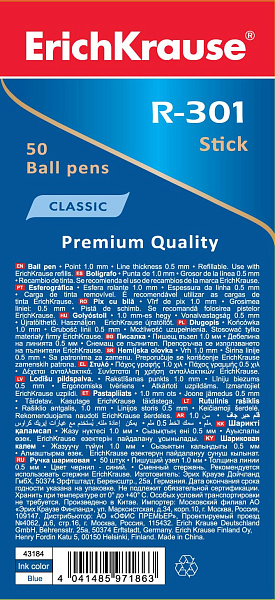 Ручка шариковая ErichKrause® R-301 CLASSIC 1.0 Stick синяя (22029)