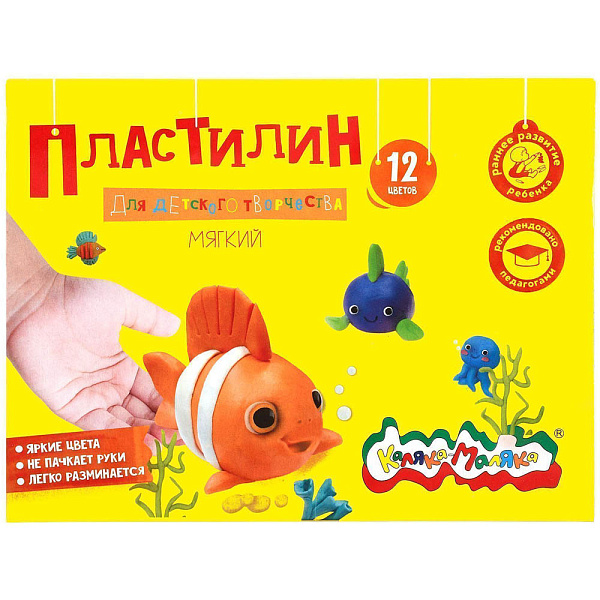 Пластилин мягкий (восковой) 12 цв. 180 гр.  "Каляка-Маляка" Для детского творчества, со стеком
