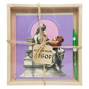 Набор Тетрадь "Капибары" А5 48 л. кл. + Ручка шариковая автомат, СИНЯЯ, 0,7 мм, в подарочной упаковке