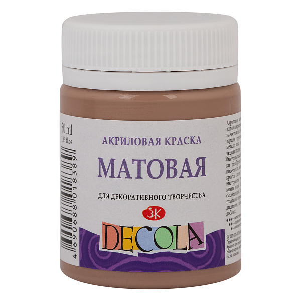Акрил 50 мл матовый Декола Кофейная