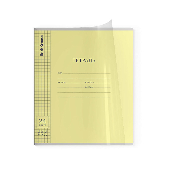 Тетрадь 12 листов в клетку пластиковая обложка ErichKrause Классика CoverPrо fizzy, А5+, на скобе _MIX-PACK