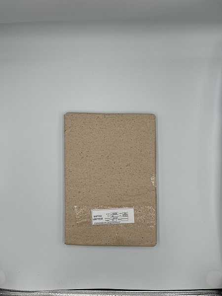 Набор картона цветного А4, 190 г/м, ЖЁЛТЫЙ, немелованный, односторонний, по 50 листов