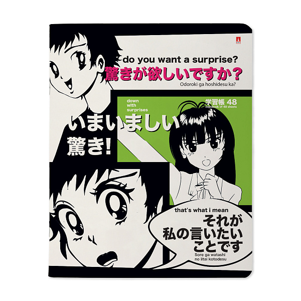 Тетрадь 48 л. кл. "MANGA ANIME"