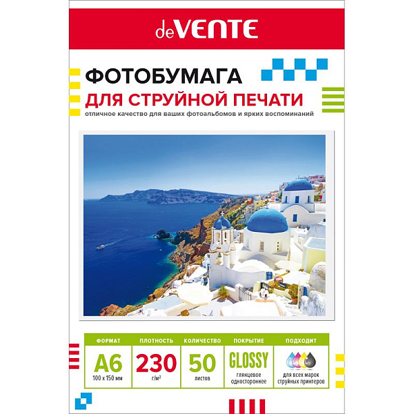 Фотобумага для струйной печати "deVENTE" A6 (10x15 см), 50 л, 230 г/м², глянцевая односторонняя, в пластиковом пакете с европодвесом
