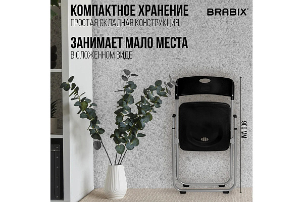 Стул складной BRABIX "Golf Lite CF-017", серебристый каркас, пластик чёрный