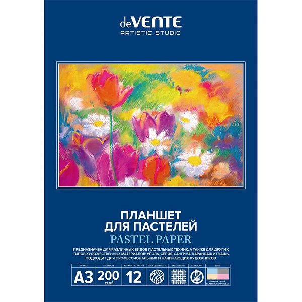 Папка для пастели A3 12 л. "deVENTE. ARTISTIC STUDIO" бумага 200 г/м², холст, 4 цвета, папка мелованный картон 210 г/м², пластиковый пакет