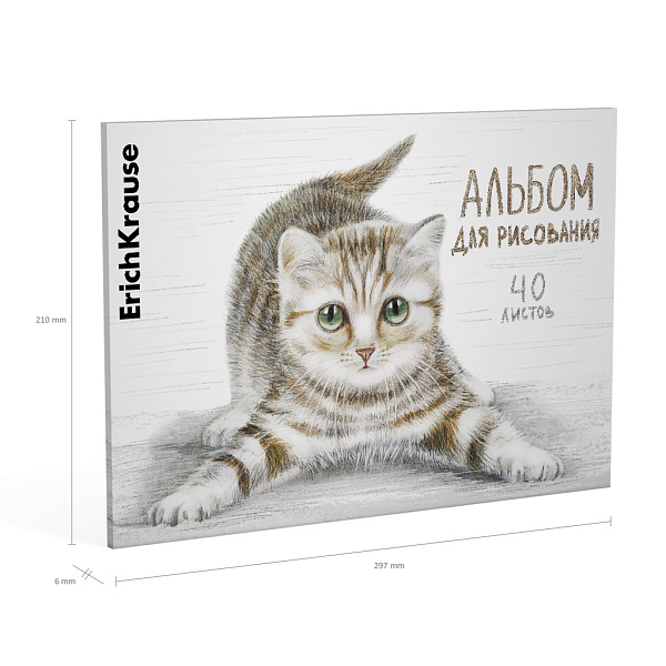 Альбом для рисования 40 листов на клею ErichKrause Tabby, А4