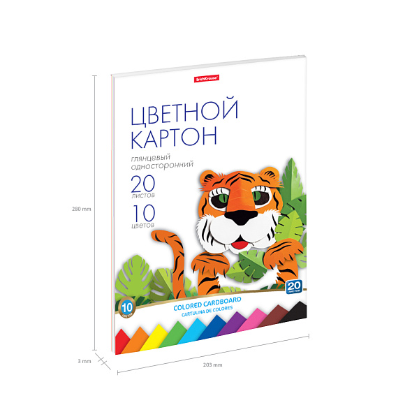 Картон глянцевый А4 10 цв. 20 л. на клею ErichKrause, игрушка-набор для детского творчества
