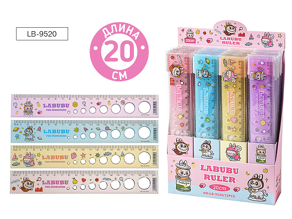 Линейка 20 см пластиковая "Зубастик", ОПП-упаковка, МИКС 4 вида