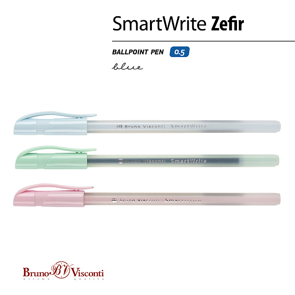 Ручка шариковая 0,5 мм "SmartWrite Zefir" СИНЯЯ (3 цвета)