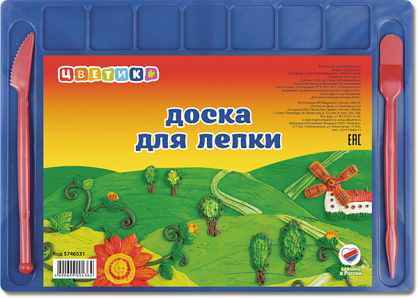 Доска для лепки фигурная, "Цветик " А4, цветная 7 ячеек, 2 стека