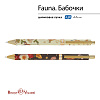 Ручка шариковая автомат 0,38 мм "FAUNA.БАБОЧКИ" СИНЯЯ