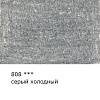 Карандаш цветной художественный "VISTA-ARTISTA" "Gallery"  заточенный 808 Серый холодный (Cold gray)