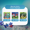 Пазл магнитный "Акула" 16 эл. Игрушка-головоломка развивающая