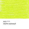 Карандаш цветной художественный "VISTA-ARTISTA" "Gallery"  заточенный 610 Желто-зеленый (Yellow green)