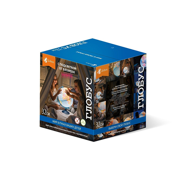 Глобус Физический с подсветкой 320 мм Классик