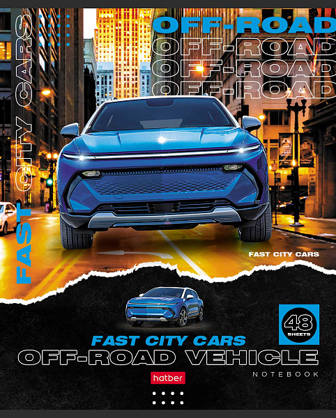 Тетрадь 48 листов в линию "Внедорожники" 60-65г/кв.м на скобе Обл. мел.картон 5 диз.в блоке скругл.углы