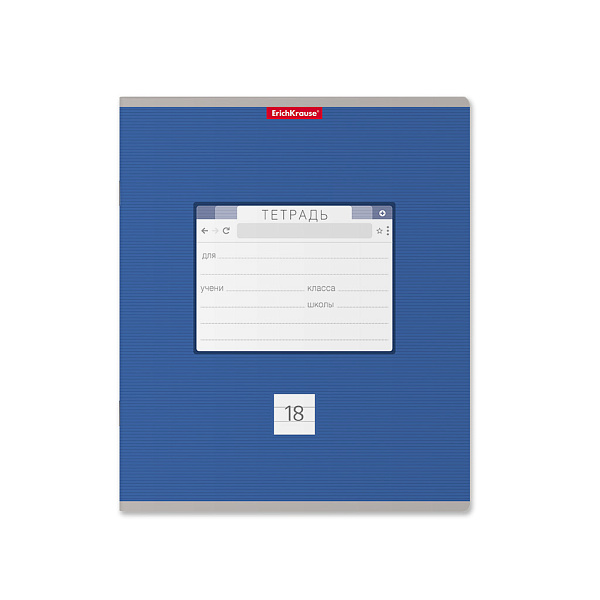 Тетрадь 18 листов в линию "Optima 3W" ассорти ErichKrause®