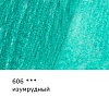 Карандаш акварельный художественный "VISTA-ARTISTA" "Gallery"  заточенный 606 Изумрудный (Emerald)
