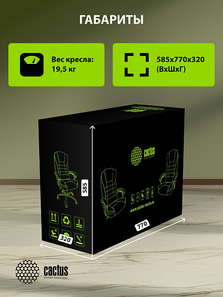 Кресло Cactus CS-CHR-OC03M-BR с вибромассажем темно-коричневый эко.кожа с подголов. крестов.