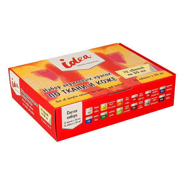 Набор красок по ткани и коже 12 цв. х  20 мл.  "VISTA-ARTISTA"   idea   