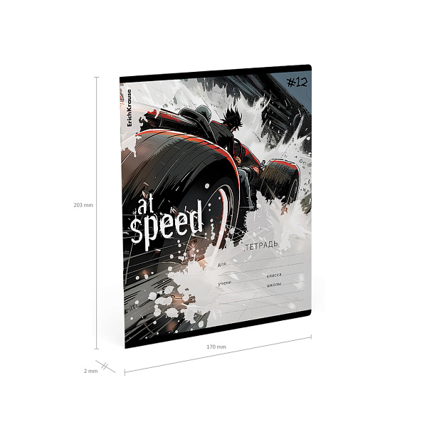 Тетрадь 12 л. кл. "Big Wheels" ErichKrause (в плёнке по 10 шт.)_MIX-PACK