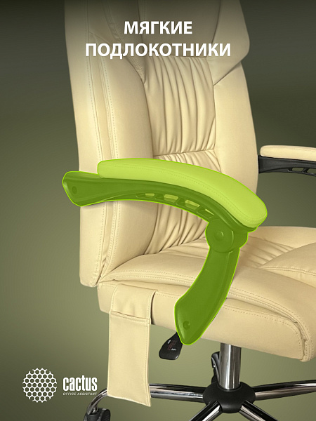 Кресло Cactus CS-CHR-OC04M-WT с вибромассажем слоновая кость эко.кожа с подголов. крестов.