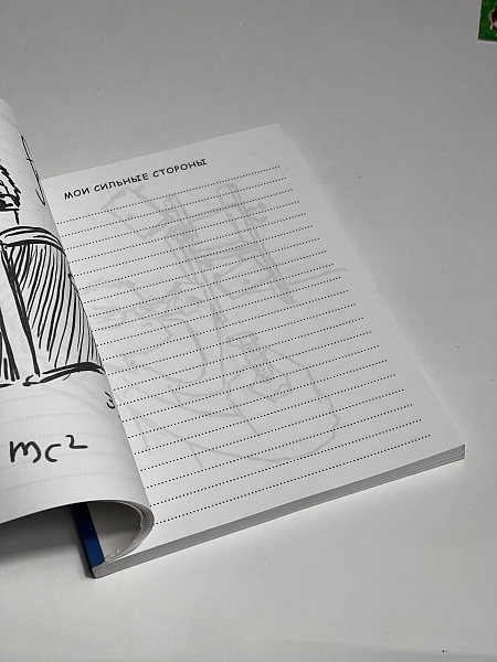 ЗАПИСНАЯ КНИЖКА А5 128л.