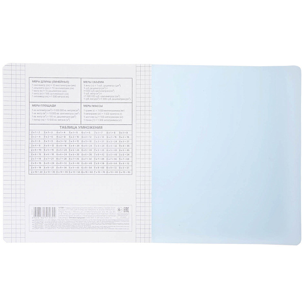 Тетрадь 12 листов в клетку, пластиковая обложка "Голубая" А5, 60-65г/кв.м