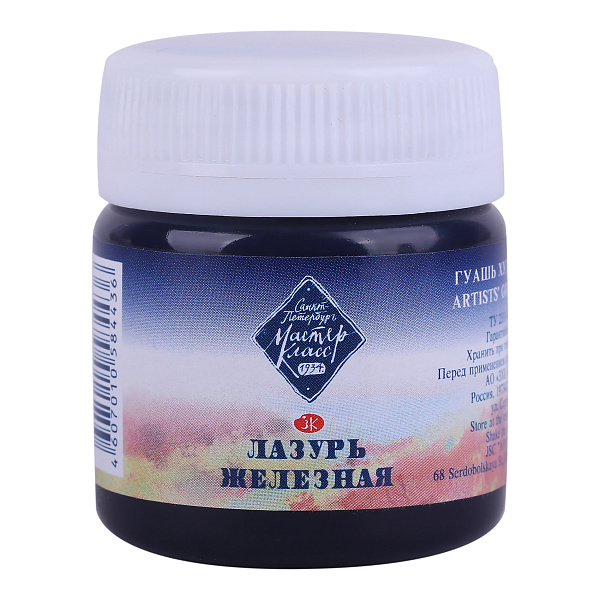 Гуашь Мастер Класс 40мл Лазурь железная 