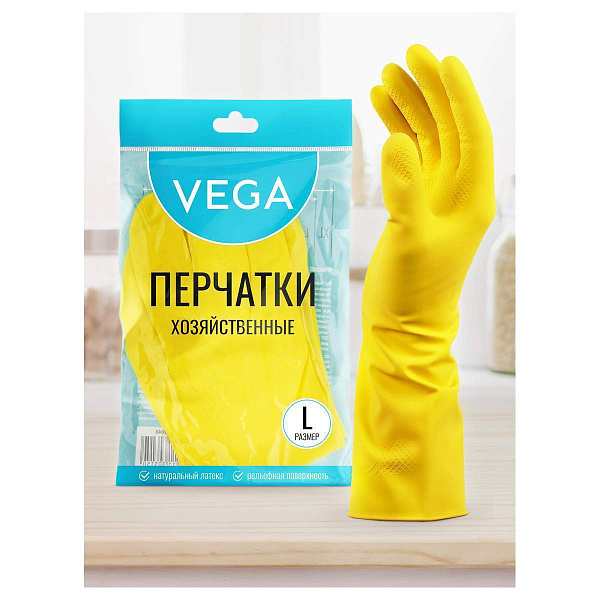 Перчатки резиновые хозяйственные Vega, многоразовые, хлопчатобумажное напыление, р. L