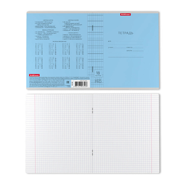 Тетрадь 18 л. кл. Пластиковая обложка ErichKrause Классика CoverPrо fizzy, А5+, на скобе _MIX-PACK