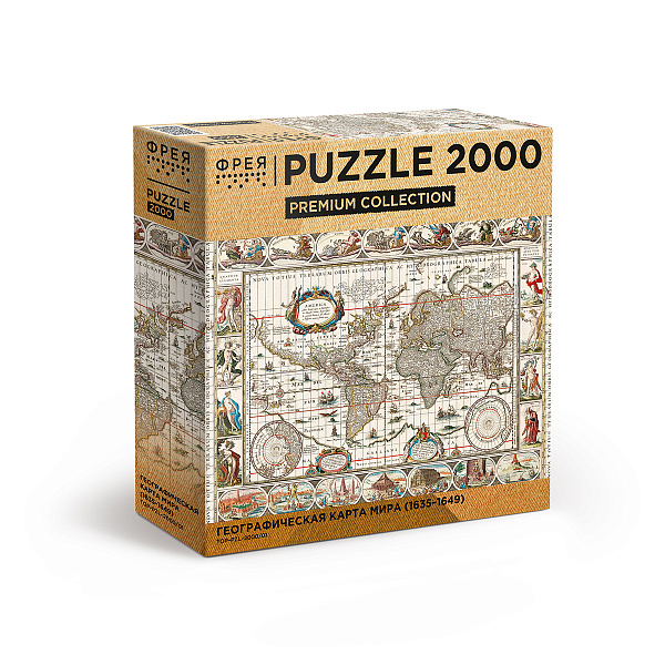 Пазл Премиальная коллекция 2000 эл. "Географическая карта мира" (1635-1649) "ФРЕЯ"