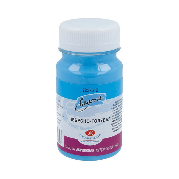Акрил 100 мл Ладога Небесно-голубая