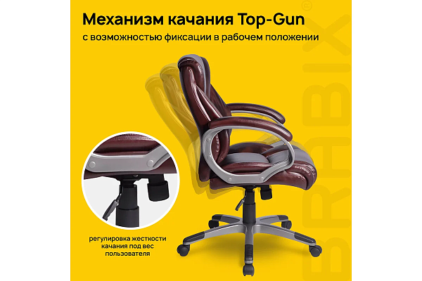 Кресло офисное BRABIX "Eldorado EX-504", экокожа, коричневое